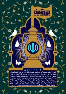 طراحی از محمدجواد پردخته