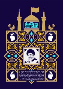 طراحی از محمدجواد پردخته