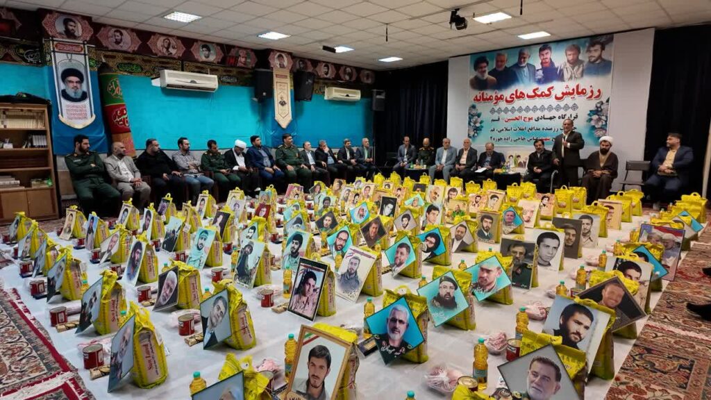 توزیع ۳۵۰ بسته معشیتی بین خانوادههای کم برخوردار قمی 2 IMG 20251120 171353 782 1