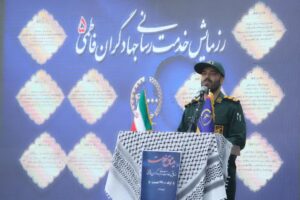 میثاق خدمت؛ همایشی با عِطر جهاد و عمل در استان قم 9 IMG 20251125 164443 043